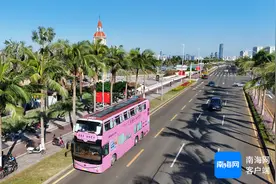 南国智库·财经观察｜“老爸茶·海口巴士”打造海口旅游新玩法图片