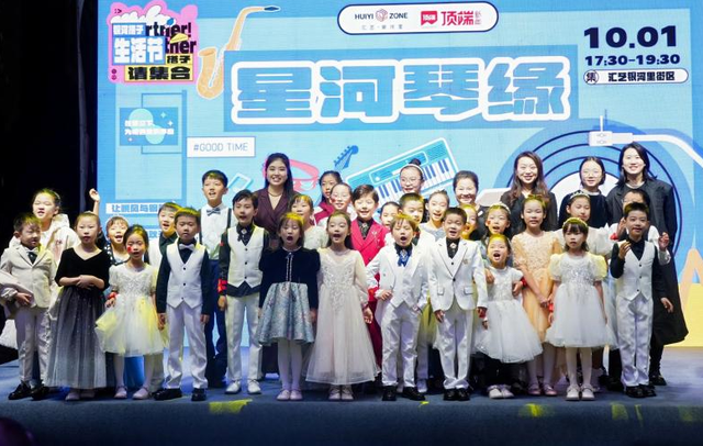 十一出游人从众？没出门的“搭子”在郑州汇艺银河里玩嗨了