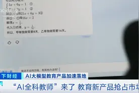 一门课，两个月吸粉十五万人！企业纷纷布局，千亿级大市场来了？图片