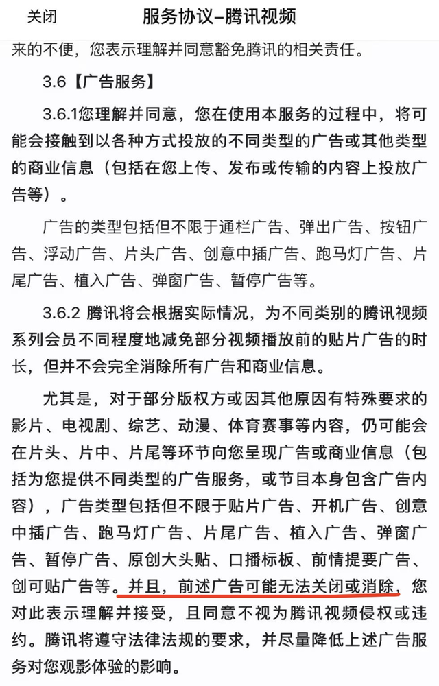 马上测丨充会员也不能免广告！实测：五款视频APP各有套路