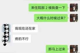 二胎妈妈急产，生在了家中！医护团队上门“接生”图片