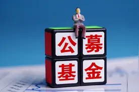 公募基金改革，维护好投资者权益是重点 | 新京报专栏图片