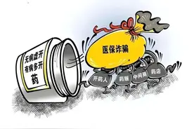 用医保卡“进货”？莲湖法院宣判一起医保诈骗案图片