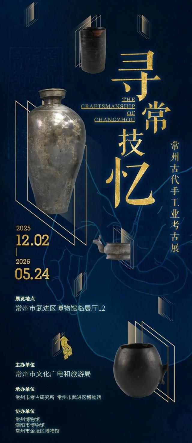 免费！常州又多一个好去处