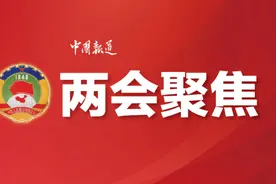 两会聚焦｜专访全国人大代表、红河州州长罗萍：紧抓重大机遇 高质量推进沿边开发开放图片