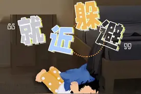 地震逃生实用指南，赶紧学起来吧→图片