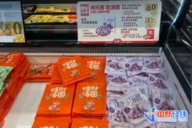 汤圆刮起“中药风”，有品牌卖了上百万，医生提醒……图片