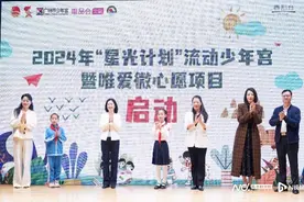 古村孩子迎来家门口的少年宫，广州开启流动少年宫新年第一课图片