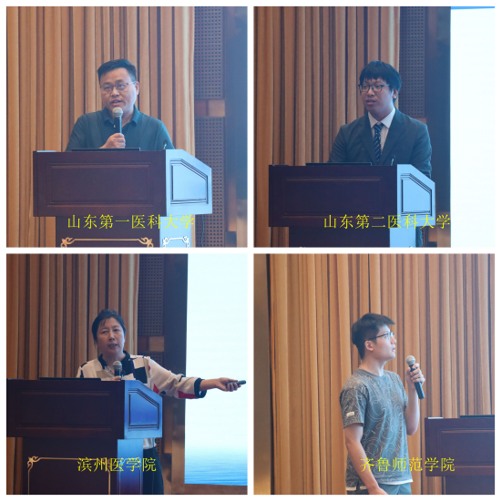 山东省生物医药与健康产业链产学研精准对接和新技术新产品推介活动在淄博举办