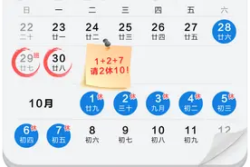 @全球通客户，抽888话费享出行礼遇！图片