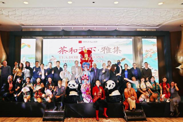 “茶和天下”·雅集系列活动在摩洛哥举行