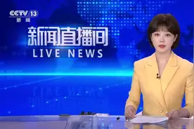 今年1至4月 全国铁路完成固定资产投资1947亿元图片