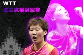 这件事藏不住了！国乒运动员这个举动获网友大赞图片