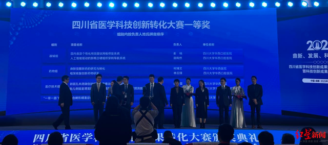 “导航手术”“3D打印颌面接骨板”……这批医学科技创新成果落地