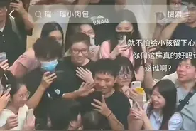 “瑶一瑶”摆拍风波：摔倒的“流量童年”图片