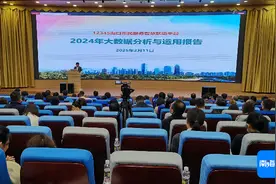 挪车、消费和物业等问题排前三 12345海口智慧平台2024年大数据分析与运用通报会举行图片