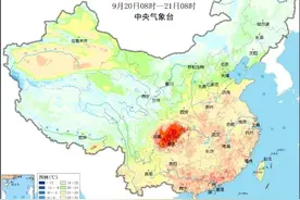 冷空气来了！影响20余省份，局地降温超12℃图片