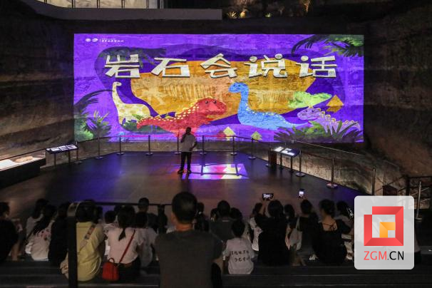 荣耀再加冕！自贡恐龙博物馆研学课程喜摘省级金奖