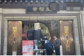 云南昭通一小区发布紧急通知：有警方通缉人员混入，不要给陌生人开门图片