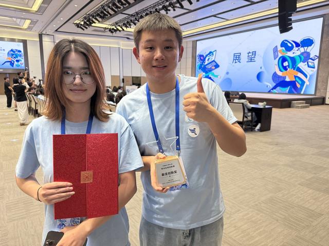 十年之约，梦想代码在浙里绽放！“心语”获移动应用创新赛启迪赛道特等奖