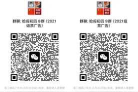 重磅！哈市中考体育改革2026年正式实施！一图读懂↘图片