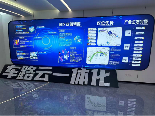 全国首个“全城、全网、全覆盖”车路云一体化示范工程落地无锡