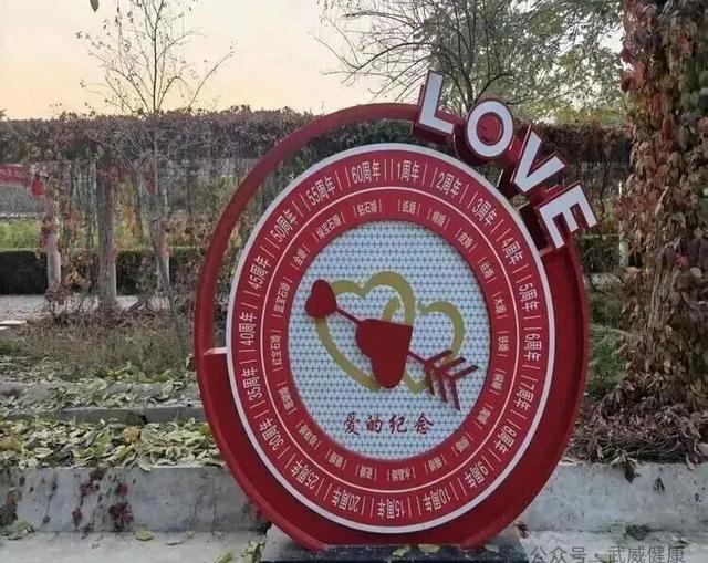 甘肃省武威市新型婚育文化主题园建成