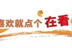 中国水科院到黄委调研河流伦理研究图片
