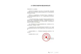 来伊份再回应“粽子中吃出疑似创可贴”图片