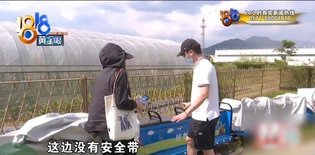 农场小火车脱轨！一家六口全上了救护车，当事人：全都甩出去了
