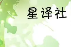 （灵感）罗伯：让我们成为彼此的绿洲图片