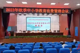 新邵县芙蓉学校多措并举办好人民满意的学校图片