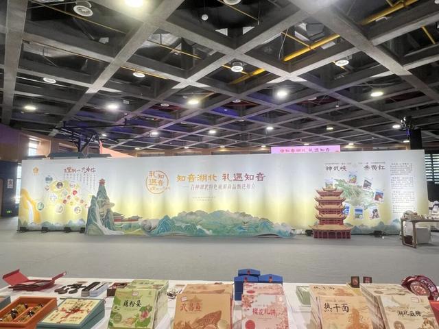 非遗“潮”起来！中国手艺网携文创精品亮相湖北文旅盛会