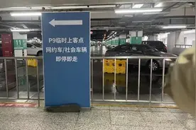 一抬头就能清楚地看到出租车的指引图片