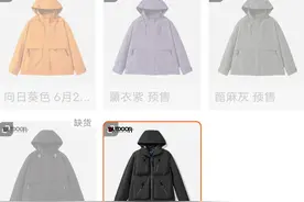 《玫瑰的故事》完结，热播的背后谁是赢家？图片