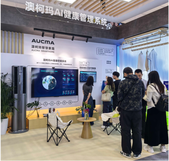 澳柯玛全场景智慧生活解决方案亮相电博会