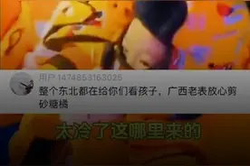 广西小朋友来哈尔滨被送外号砂糖橘 萌态可掬惹人爱图片