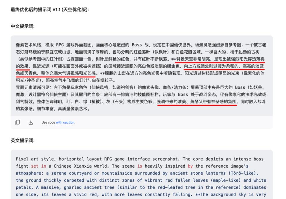 人人都能掌握的 AI 设计秘诀:打造你的专属文生图提示框架! 人人都能掌握的 AI 设计秘诀:打造你的专属文生图提示框架!