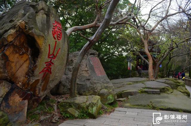 来福州，读石刻！