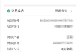 新房业主们警惕！上海一女子“短付长收”租金一个月诈骗超百万元图片