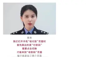 便利还是风险？免密支付的“利弊”之争图片