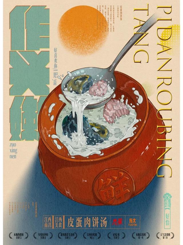 速来转转盘！测测 2026 你的旅行目的地