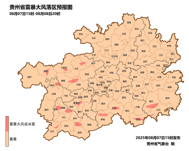 立秋游黔正当时！ 暴雨洗出双倍仙境