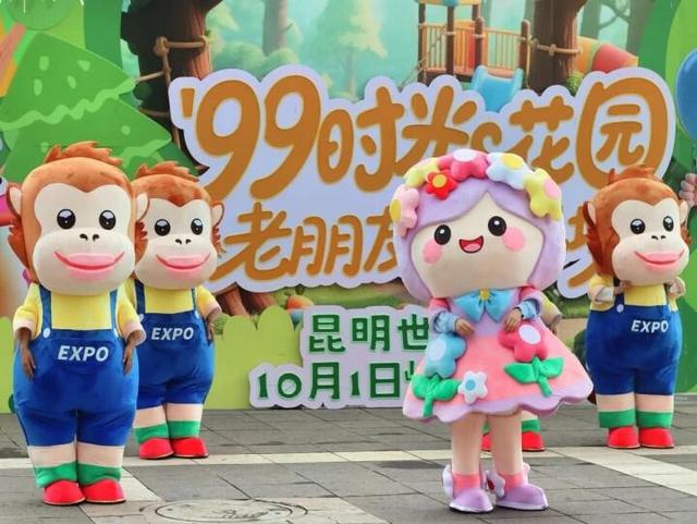 超130场活动 迎220万游客……2025华侨城旅游狂欢节里的云南答卷