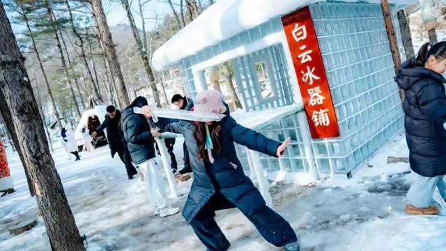 免费申领！白云山冰雪仙境邀您花式玩儿雪！