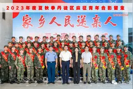关注｜新兵入营前，都经过哪些淬炼？图片