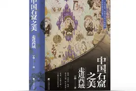 了解“西域”的关键路径关键人｜读+图片