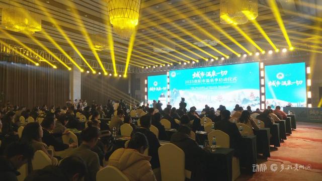 打造“温泉+”融合场景 丰富游客冬季旅游体验