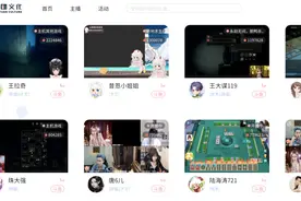 “小团团涉赌被捕”风波：今年2月有人爆料涉案金额很大 所属工会小奶团旗下主播今日正常直播图片