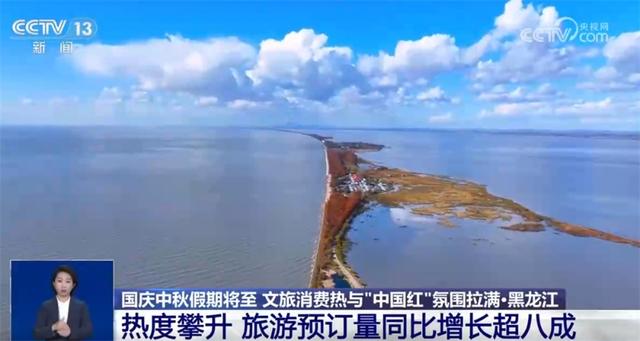 新业态新场景不断涌现 文旅消费“热”与最美“中国红”拉满节日氛围感